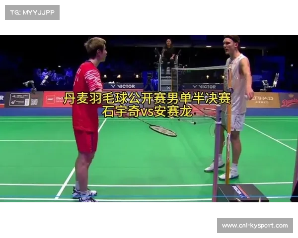 欧洲羽毛球势力崛起，丹麦和法国选手闯入多个决赛